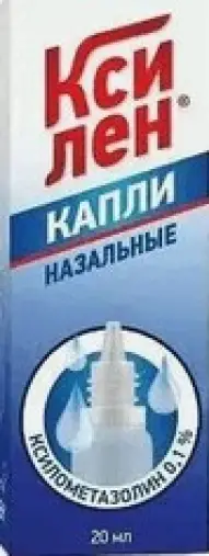 Ксилен Флакон-капельница 0.1% 20мл