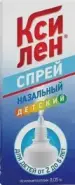Ксилен Спрей назальный 0.05% 15мл от Аптека БЛАНКАРАЙА