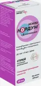 Ксило Нордум с Д-пантенолом Спрей назальный 100мкг+5мг/доза 15мл от Северная Звезда