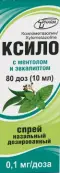 Ксило с ментолом и эвкалиптом Спрей назальный 100мкг/доза 10мл от Фармтехнология ООО