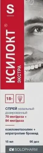 Ксилокт Экстра Спрей назальный 84мкг+70мкг/доза 15мл