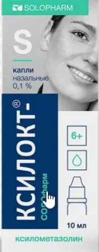 Ксилокт-СОЛОфарм Капли в нос 0.1% 10мл произодства Гротекс ООО