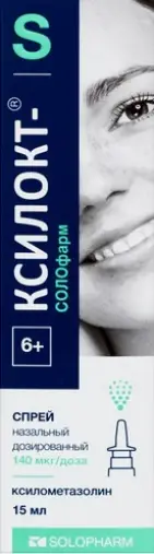 Ксилокт-СОЛОфарм