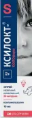 Ксилокт-СОЛОфарм Спрей назальный 35мкг/доза 15мл от Гротекс ООО