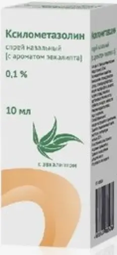 Ксилометазолин Спрей назальный (эвкалипт) 0.1% 10мл в Люберцах