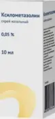 Ксилометазолин Спрей назальный 0.05% 10мл от Озон ФК ООО