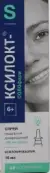 Ксилометазолин Спрей назальный 0.05% 15мл от Гротекс ООО