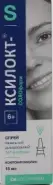 Ксилометазолин Спрей назальный 0.05% 15мл от Аптека Авилек на Дмитрия Ульянова Доставка
