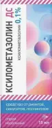Ксилометазолин Спрей назальный 0.1% 15мл от Аптека Солнышко Часовая 11с2
