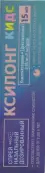 Ксилонг кидс Спрей 0.05%+5% 15мл от Фармстандарт Лексредства
