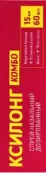 Ксилонг Комбо Спрей назальный 84мкг+70мкг/доза 60доз 15мл от Фармстандарт Лексредства
