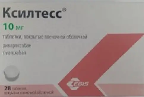 Ксилтесс Таблетки п/о 10мг №28 произодства Эгис АО