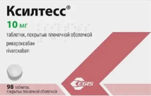 Ксилтесс Таблетки п/о 10мг №98 произодства Эгис АО