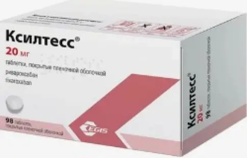 Ксилтесс Таблетки п/о 20мг №98 произодства Эгис АО
