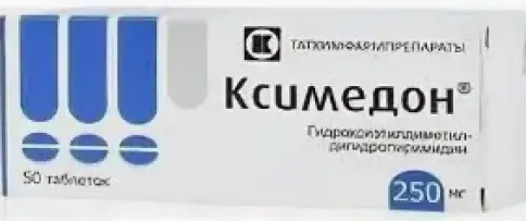 Ксимедон Таблетки 250мг №50 произодства Татхимфармпрепараты КПХФО