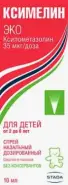 Аналог Ринонорм д/детей: Ксимелин Эко