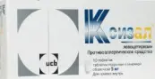 Ксизал Таблетки п/о 5мг №10 от ЮСБ Фарма