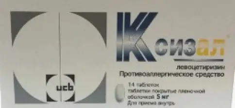 Ксизал Таблетки п/о 5мг №14 произодства ЮСБ Фарма