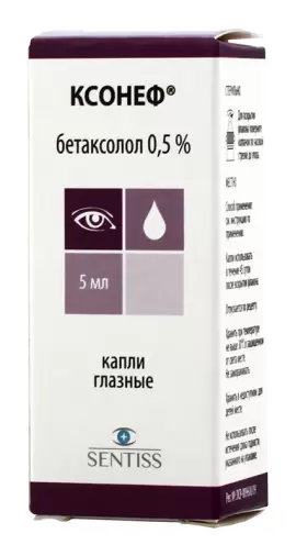 Ксонеф Капли глазные 0.5% 5мл произодства Сентисс Фарма