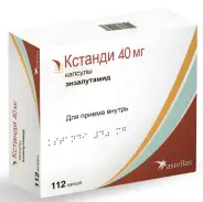 Кстанди Капсулы 40мг №112 от СПР-Фарм под заказ