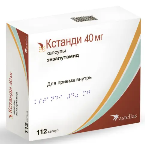 Кстанди Капсулы 40мг №112 произодства Астеллас Фарма