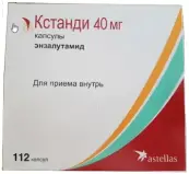 Кстанди Капсулы 40мг №112 от Каталент