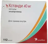 Кстанди Капсулы 40мг №112 от Москва Фарм