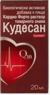 Кудесан Форте Флакон с крышкой-кап. 20мл от Аптека Ваша №1 Бутырская 97