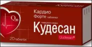 Кудесан Форте Таблетки №20 в Краснодаре от Здоровье Индустриальная 151