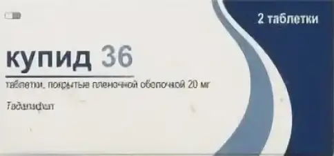 Купид 36