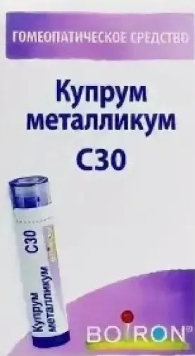 Купрум металликум гранулы гомеопатические Разведение С30 4г