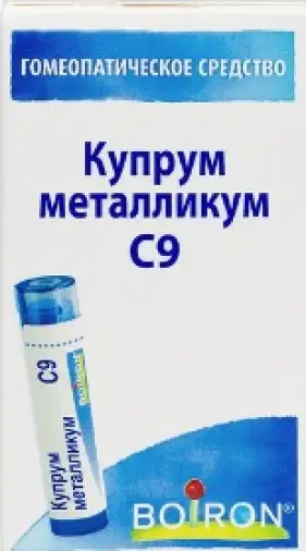 Купрум металликум гранулы гомеопатические Разведение С9 4г