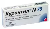 Курантил Драже 75мг №40 от Берлин-фарма ЗАО