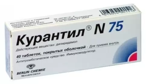 Курантил Драже 75мг №40 в Судаке