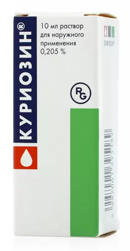 Куриозин Флакон 10мл в Одинцово