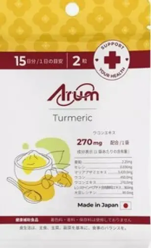 Куркума Arum Таблетки 250мг №30 произодства Арум Инк