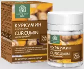 Куркумин с пиперином Капсулы №30 от ВИС ООО