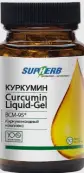 Куркумин Флакон 25мг от Не определен