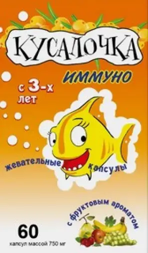 Кусалочка Иммуно Капсулы жеват. 750 мг №60