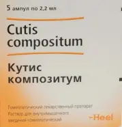 Кутис композитум Ампулы №5 от Международная аптека