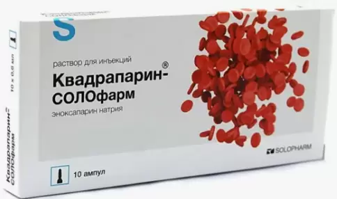 Квадрапарин-Солофарм Ампулы 10000 Анти-Ха МЕ/мл 0.7мл №10 произодства Гротекс ООО