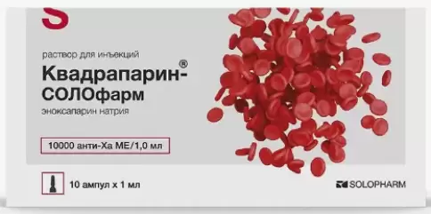 Квадрапарин-Солофарм Ампулы 10000 Анти-Ха МЕ/мл 1мл №10 произодства Гротеск ООО