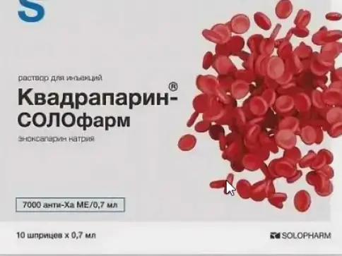 Квадрапарин-Солофарм Шприц 10000 Анти-Ха МЕ/мл 0.8мл №10