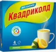 Квадриколд Порошок 5г №4 от САМФАРМ Сергиев Посад Дружбы
