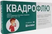 Аналог Ринза: Квадрофлю