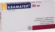 Аналог Квамател: Квамател