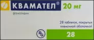 Квамател Таблетки 20мг №28 от Магнит Аптека Кронштадтский б-р 30 Б