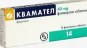 Квамател Таблетки 40мг №14 от Гедеон Рихтер