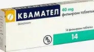 Квамател Таблетки 40мг №14 от Аптека Сияние Лаб