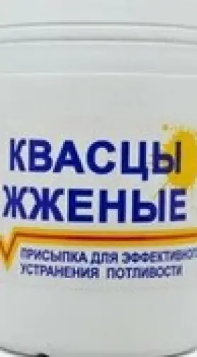Квасцы жжёные алюмокалиевые Упаковка 50г